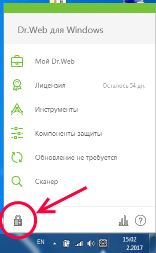 Меню Dr.Web