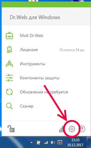 Меню Dr.Web