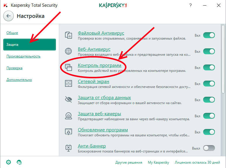 Настройки Kaspersky